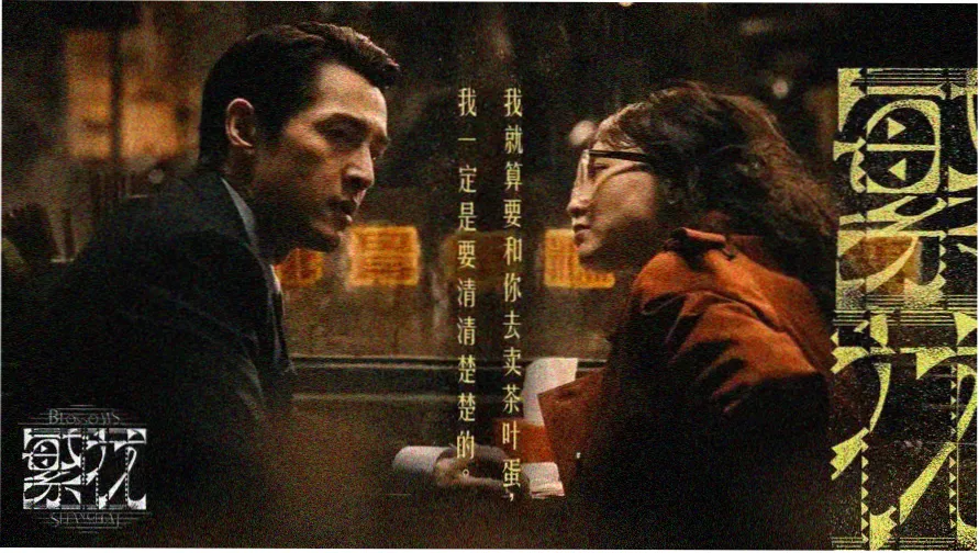 免费看电影 - 2026最新科幻大片